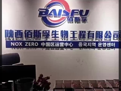 Esencia en polvo de seco resistente a altas temperaturas Esencia comestible de seco